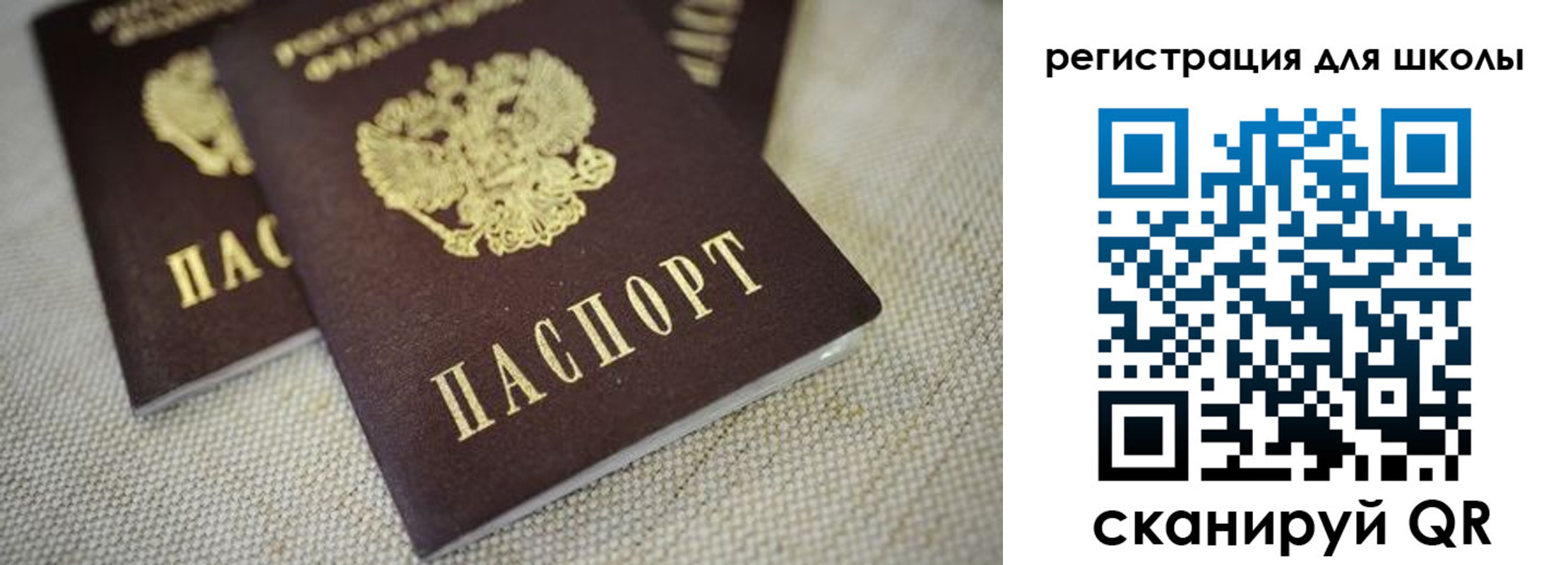 временная регистрация адрес в Рузаевке
