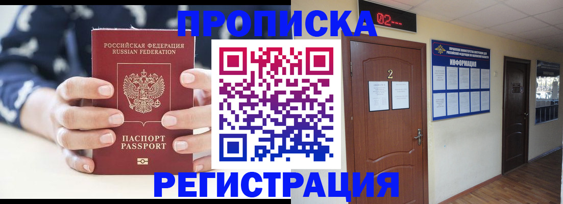 регистрация для дет. сада в Рузаевке