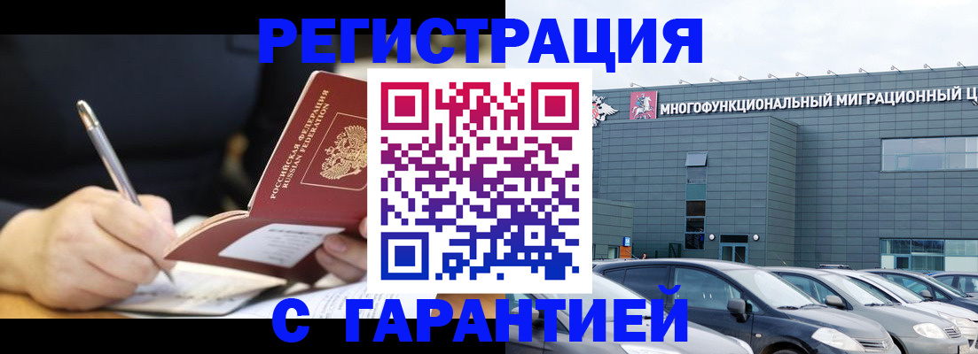 регистрация для дет. сада в Рузаевке