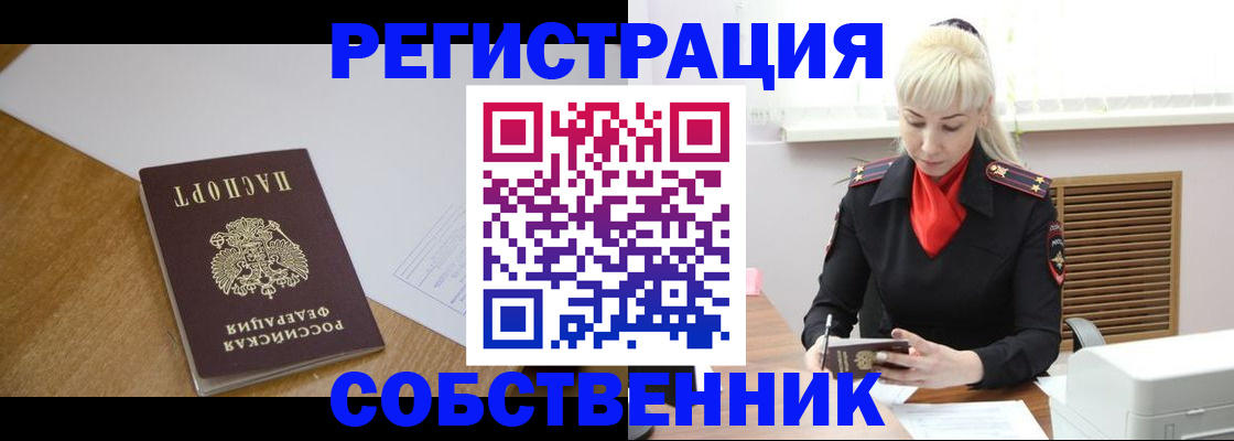 регистрация для дет. сада в Рузаевке