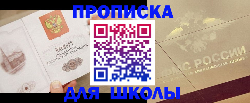 регистрация в Рузаевке